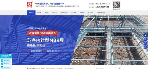 環(huán)保行業(yè)推廣低成本之選 建筑智能化工程網(wǎng)銷半年破200萬實(shí)操路徑