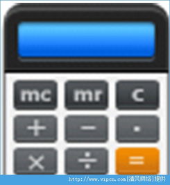 手機版軟件下載與實用工具推薦——聚焦清風手游網與手機計算器